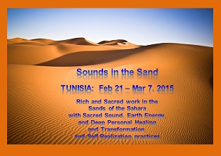 Tunisia:  Sounds in the Sand: Feb, 2015